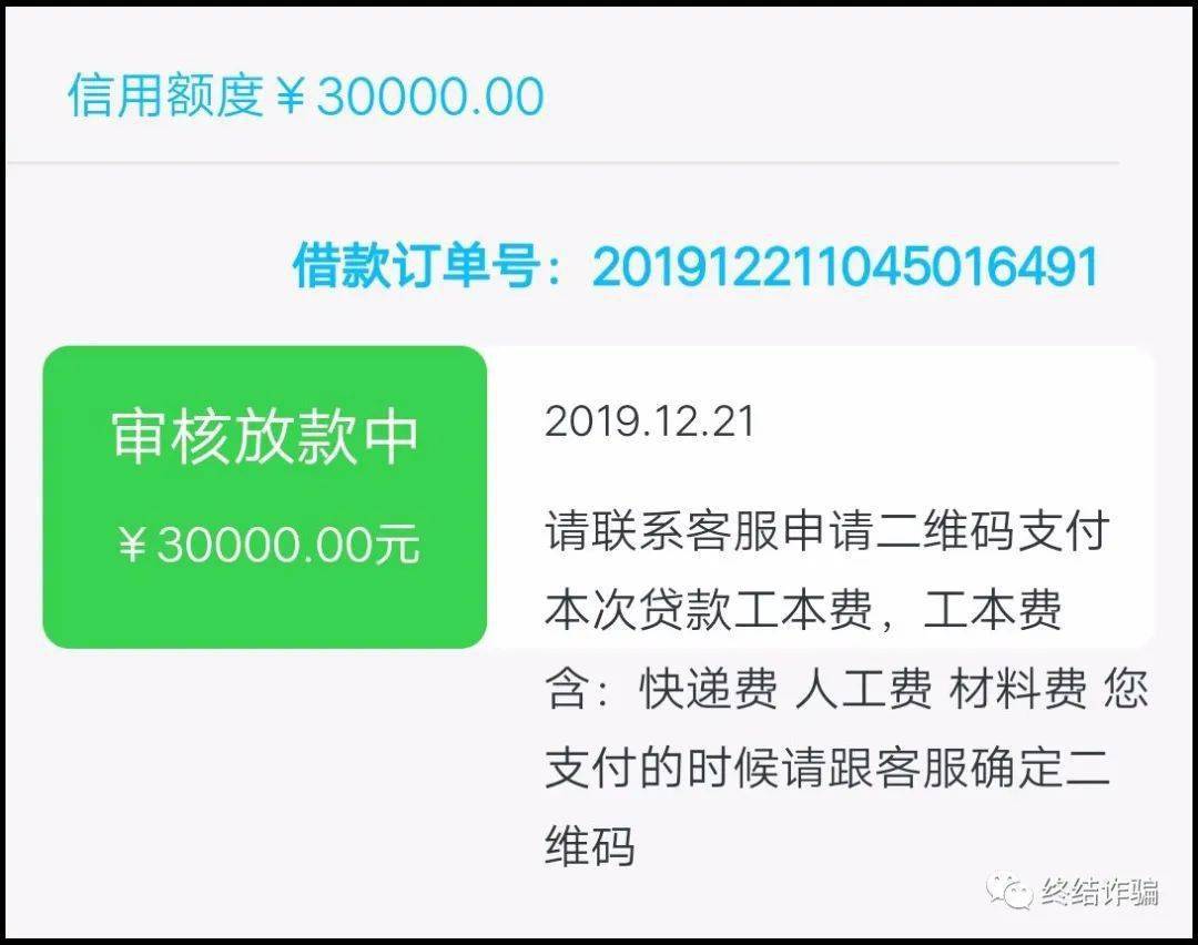 阳光保险协商还款电话及查询