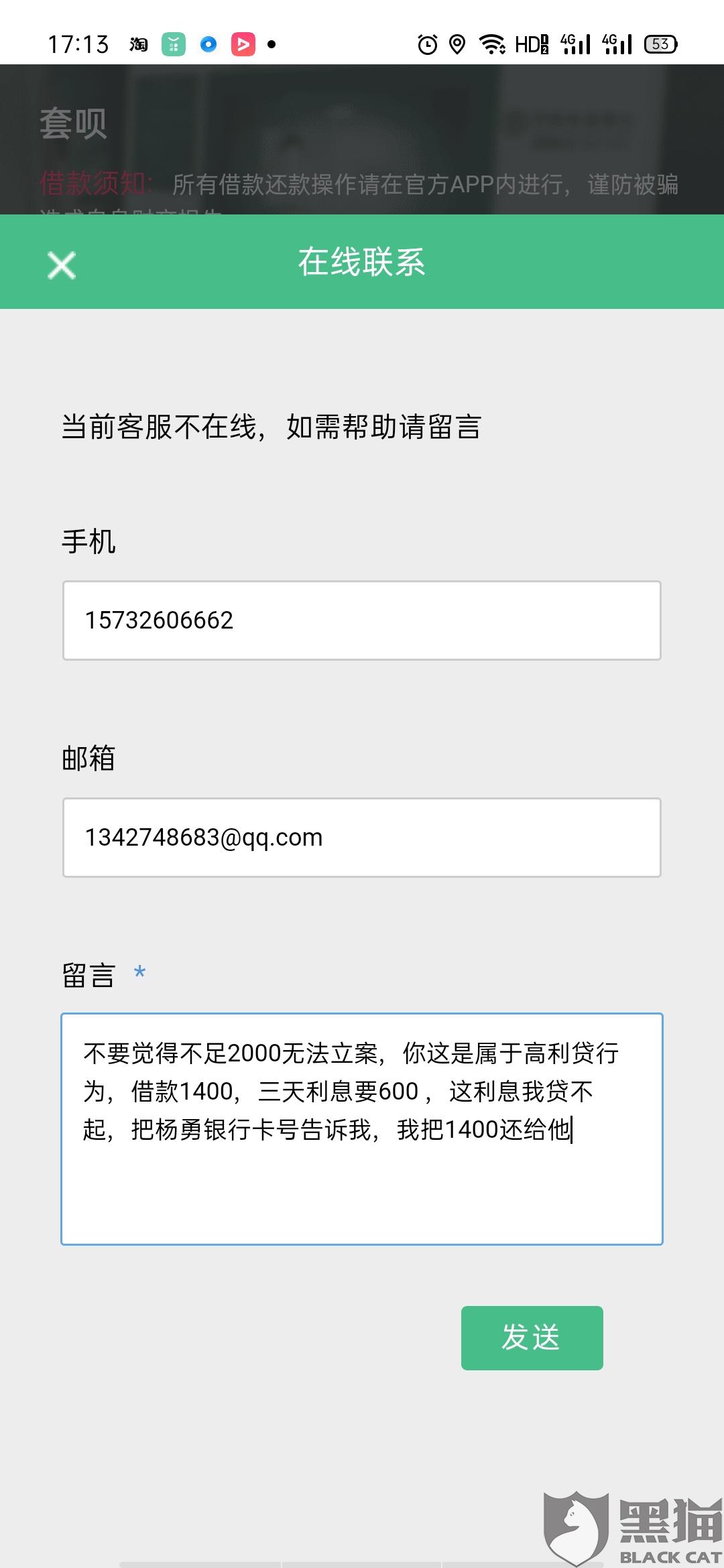 协商还款时间过了怎么办，还款日期到了还没有还款，还款期限到期了还不上怎么办？