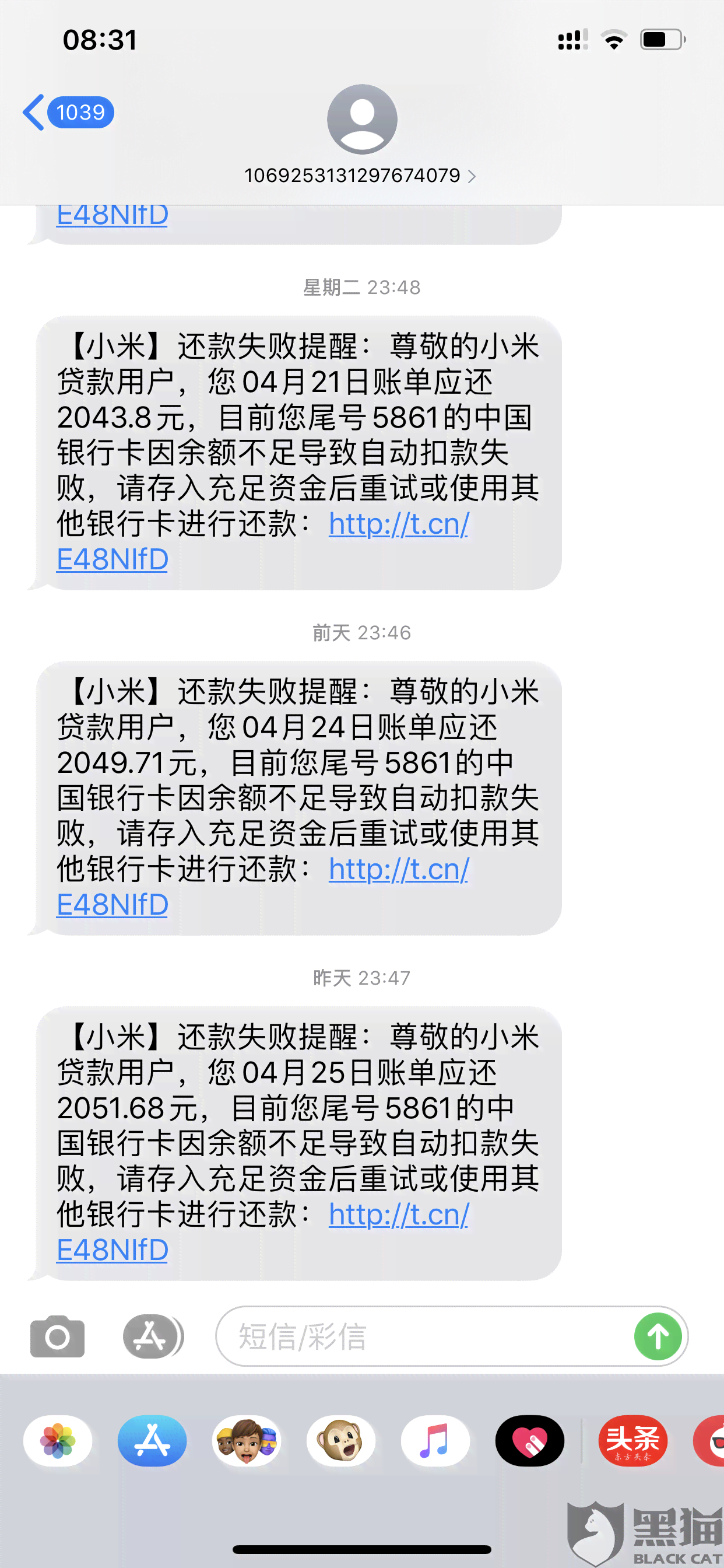 跟贷款公司协商还款可以吗？