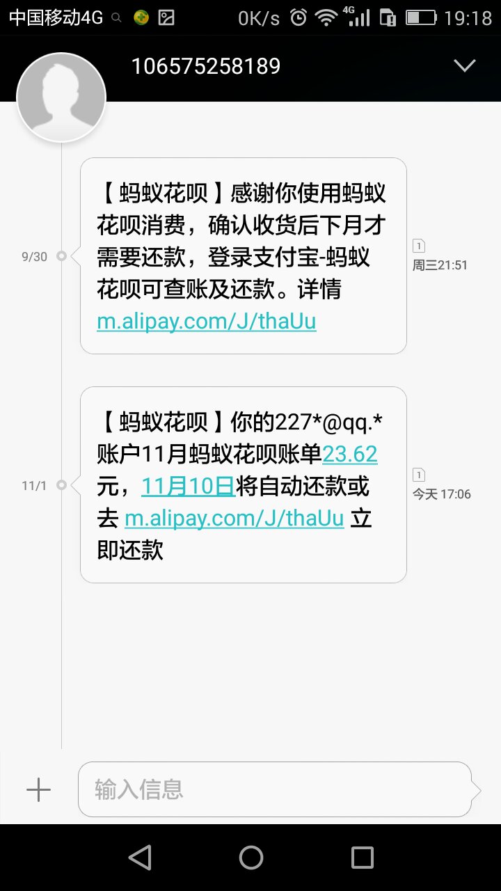 蚂蚁可以协商还款吗及相关信息