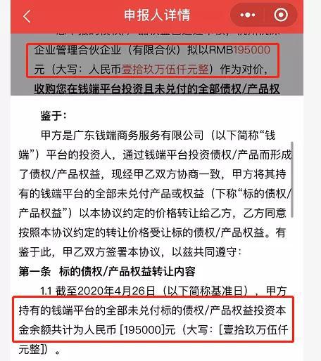 招商银行信逾期多久还全款及相关问题