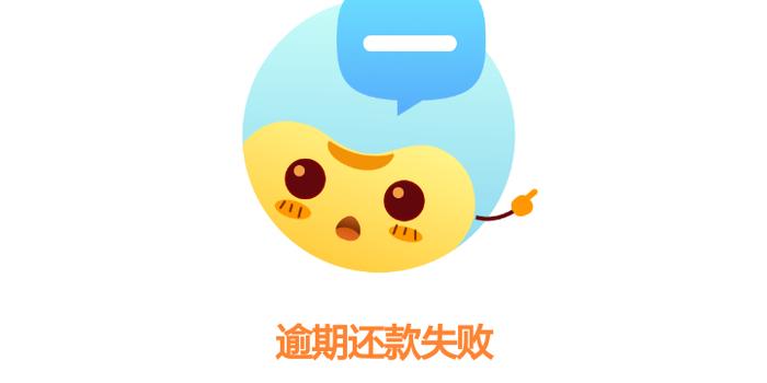 欠网商贷的钱还不上会坐牢吗？逾期期政策和解决办法!