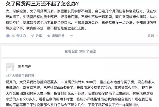 欠网商贷的钱还不上会坐牢吗？逾期期政策和解决办法!