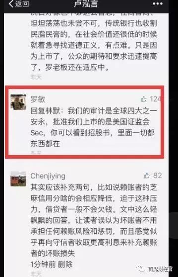 欠网商贷的钱还不上会坐牢吗？逾期期政策和解决办法!