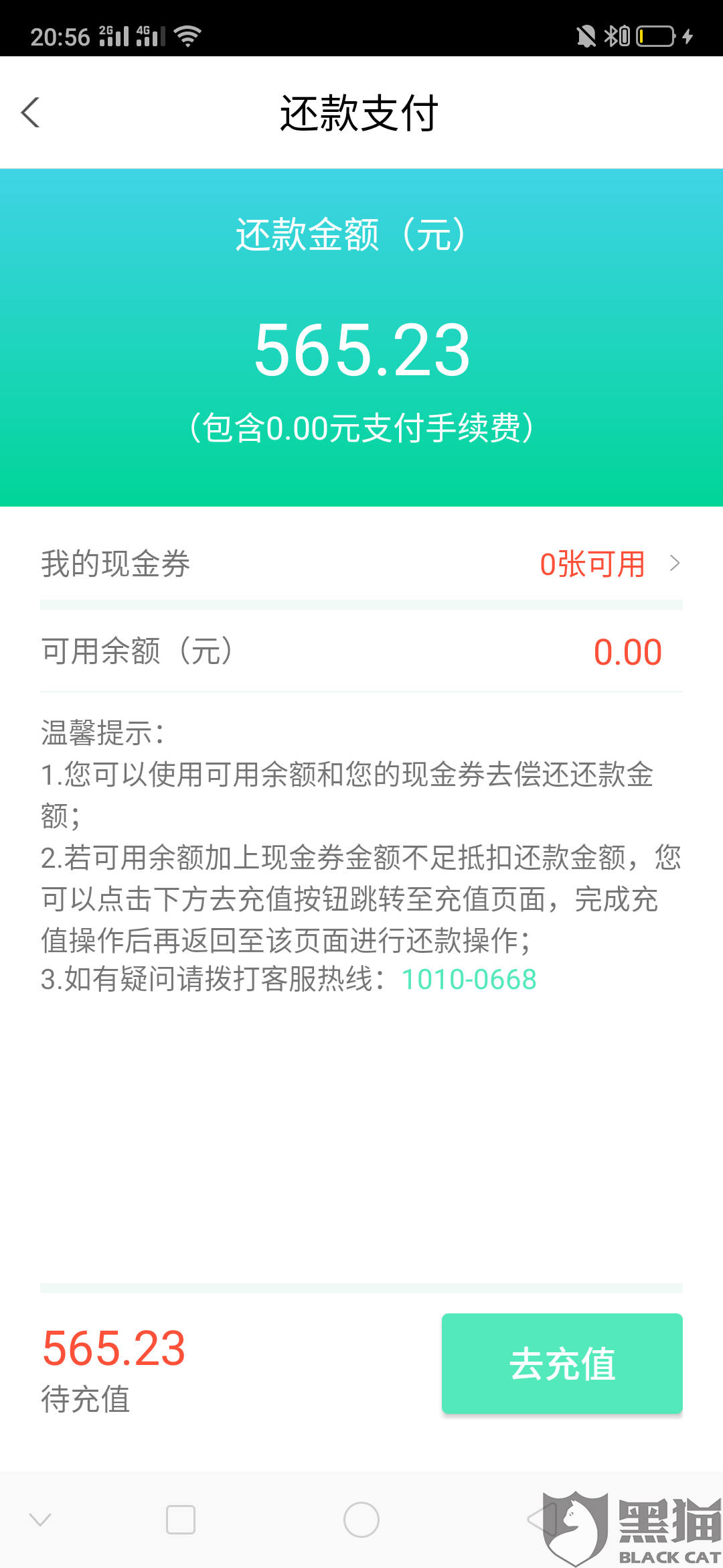 欠网商贷的钱还不上会坐牢吗？逾期期政策和解决办法!