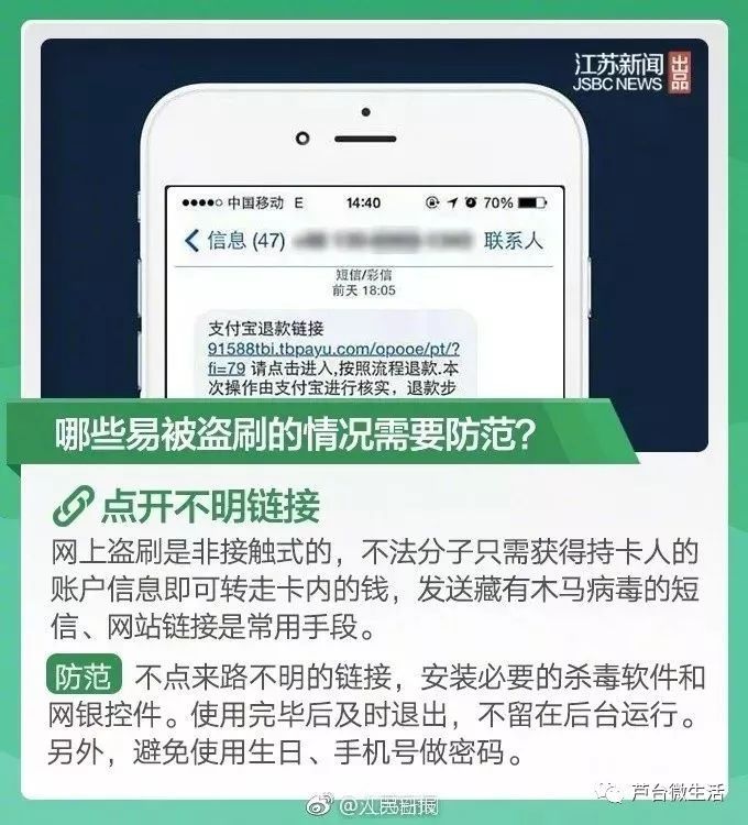 农业银行协商还款期数方案