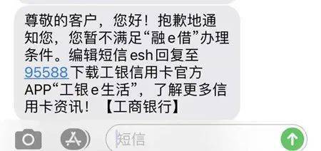 工商银行融e贷逾期1年，对储蓄卡和公积金贷款有影响吗？