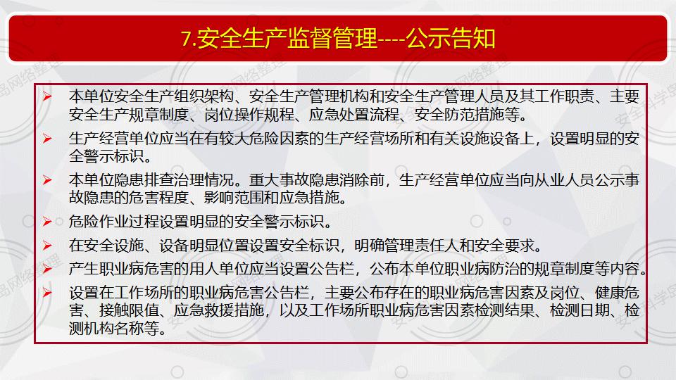 平安贷款逾期了没还完会怎么样