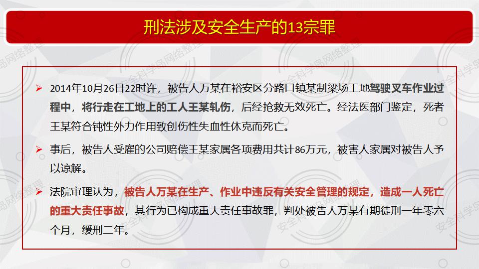 平安贷款逾期了没还完会怎么样