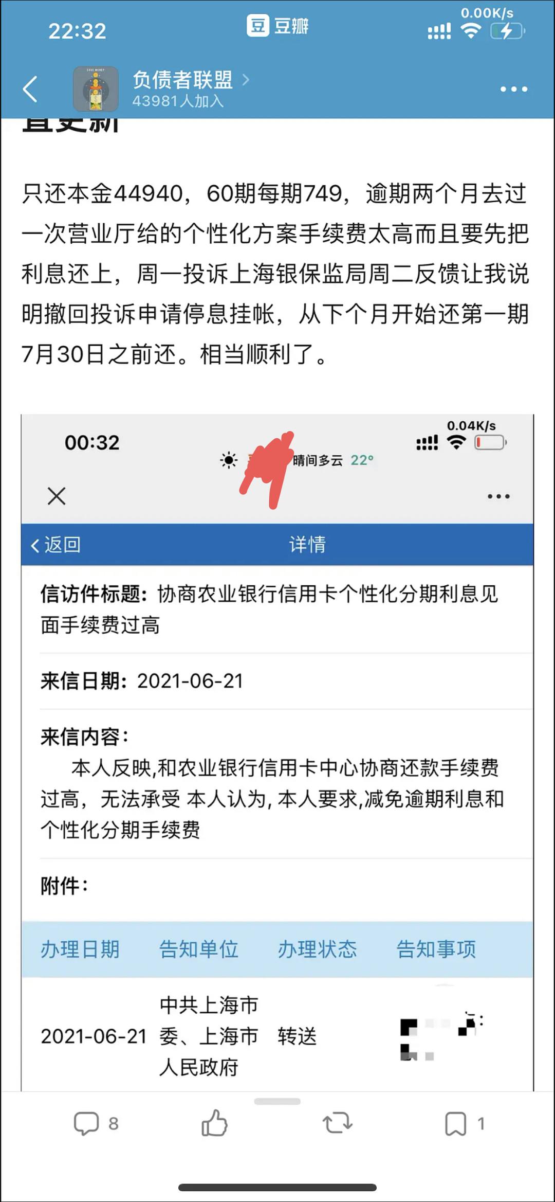 信用卡逾期怎么查本金还完了，怎么查信用卡逾期还款记录？