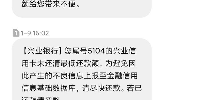 兴业银行怎么沟通协商还款及成功率高