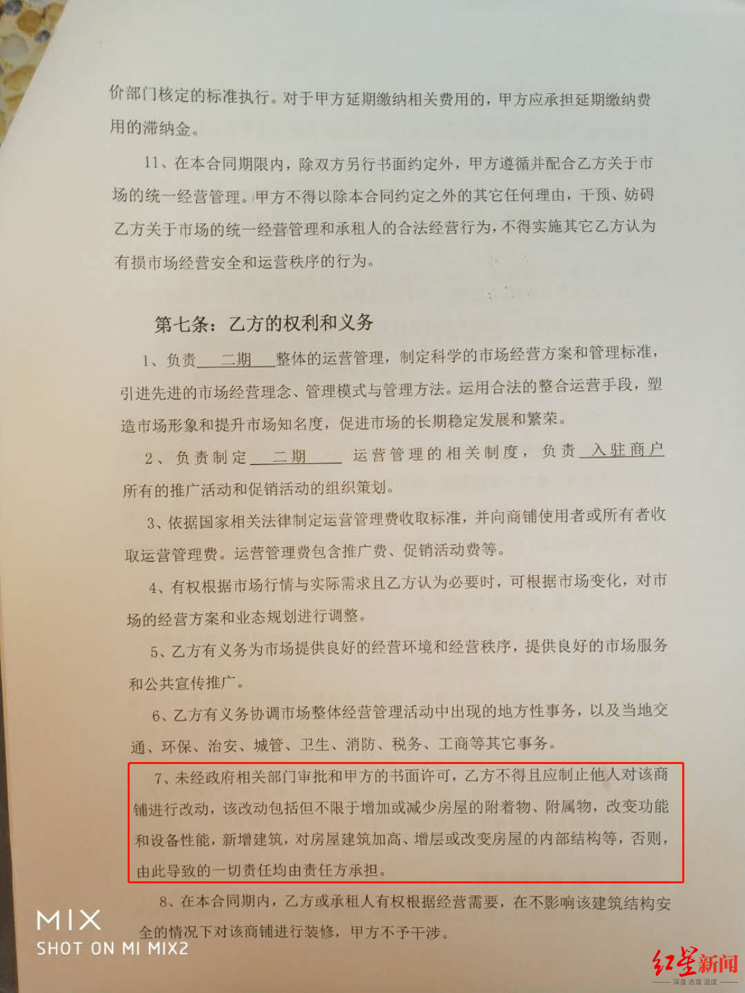 协商还款书面承诺本及写法