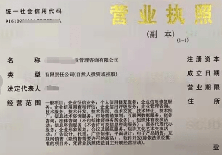 信用卡逾期三年征信上怎么显示逾期