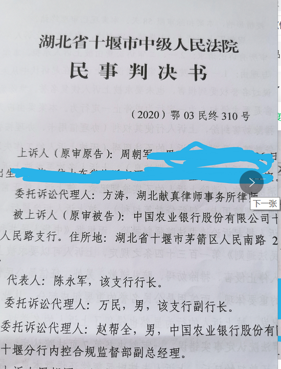 农业银行撤销逾期记录吗及相关操作，逾期记录保留几年？