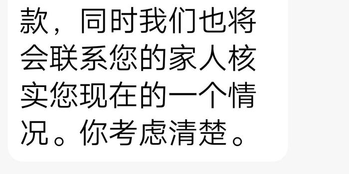 有没有小米贷款协商还款的平台