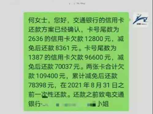 浦发逾期律师函发三份，协商还款和起诉时间