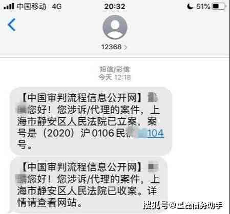 浦发逾期律师函发三份，协商还款和起诉时间