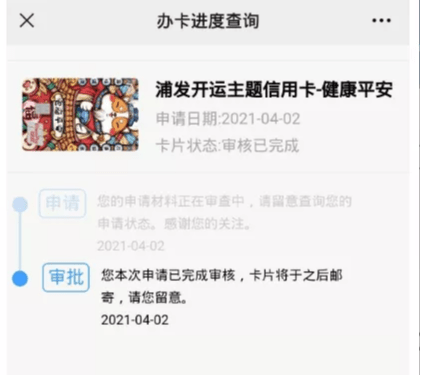 浦发万用金逾期会起诉么？立即还款无力应对怎么办？