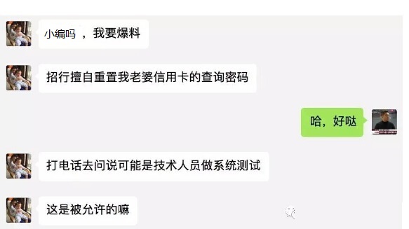 招商银行客服说永久停卡及还款规则