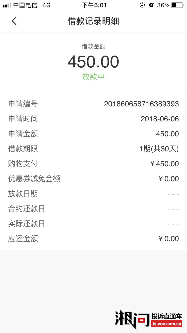 浦发逾期2个月会被起诉吗，逾期两个月更低没能还上，会打电话联系母吗，浦发逾期2年是什么情况