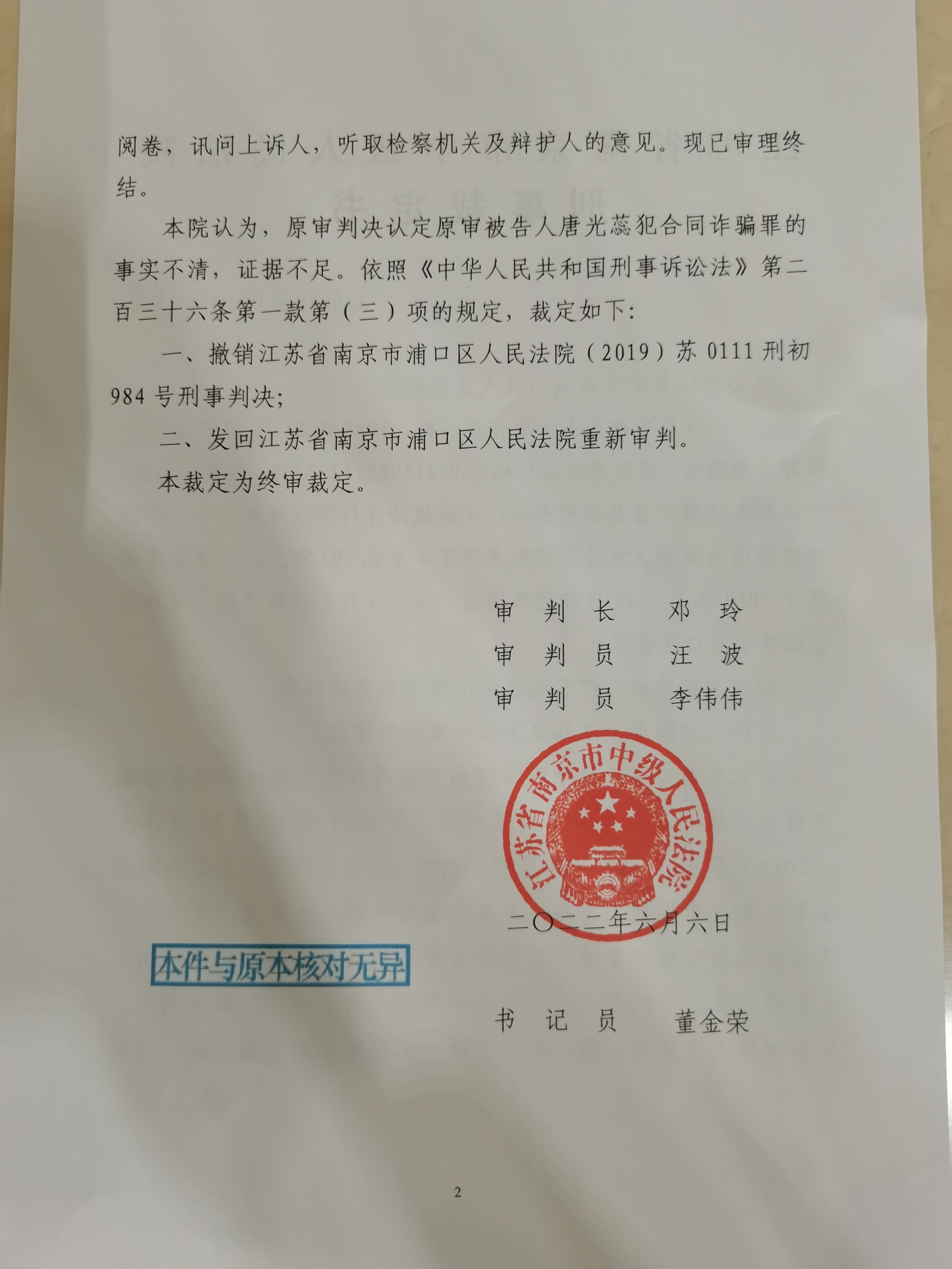 欠交通5000逾期3个月，交通逾期三个月会被起诉吗？