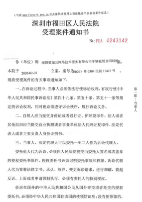 欠交通5000逾期3个月，交通逾期三个月会被起诉吗？