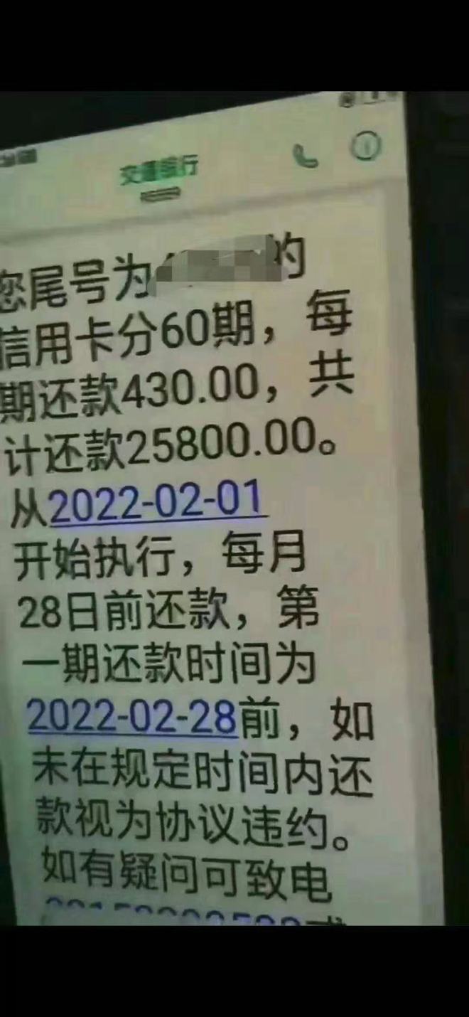 信用卡逾期还有利息吗怎么算出来的，2021年逾期利息规定