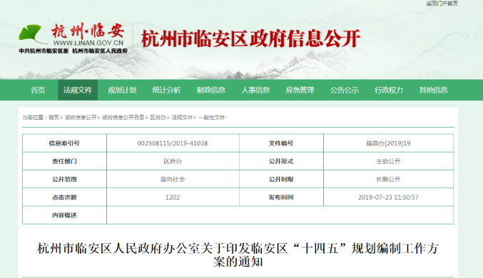 上海工商年检申报逾期罚款与截止日期