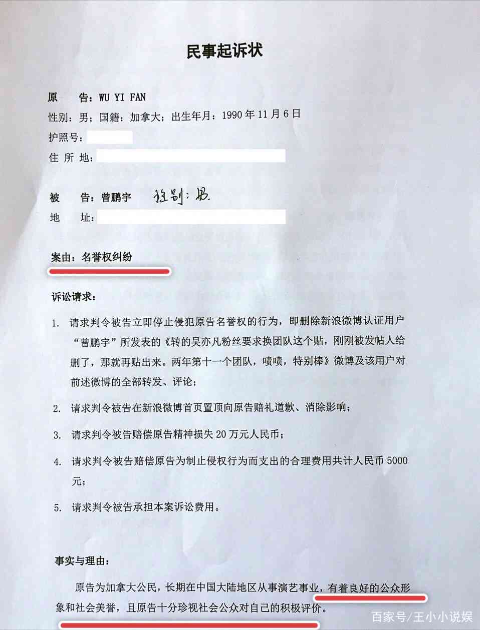 发逾期已发律师函处理方式