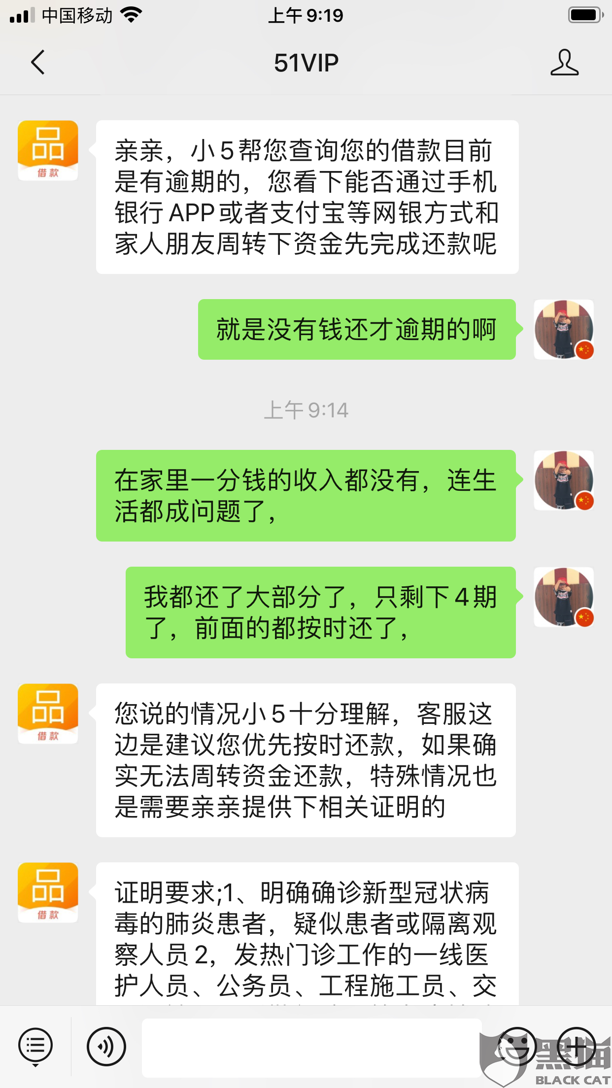 起诉后对方同意协商还款