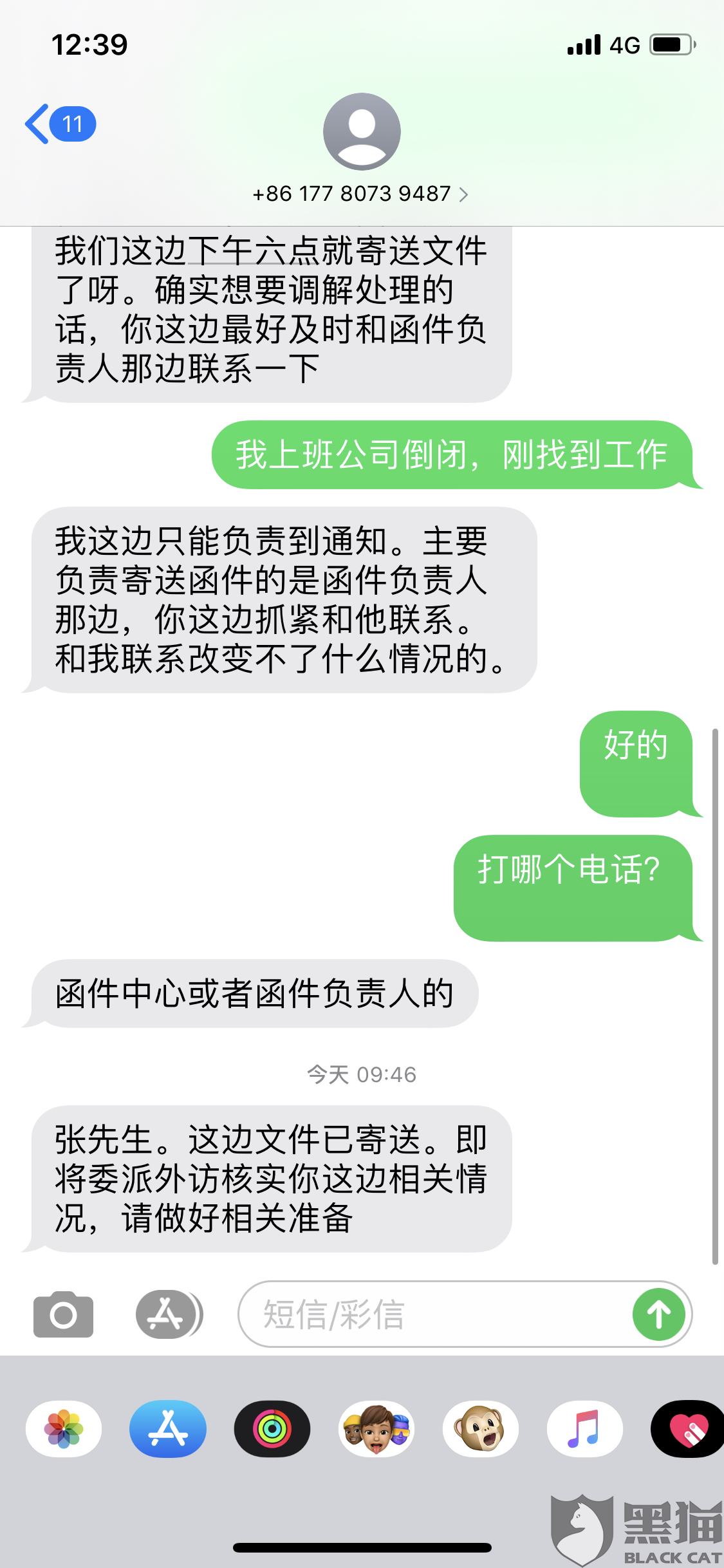 起诉后对方同意协商还款