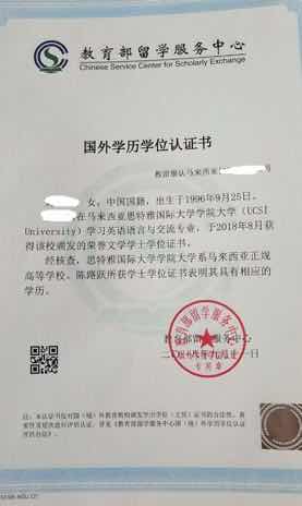 中信协商还款情况证明及履约说明