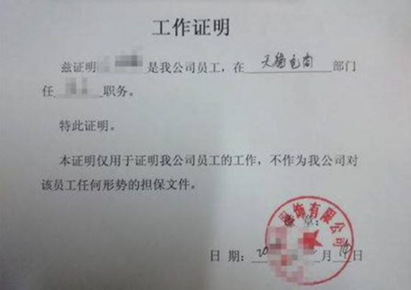 中信协商还款情况证明及履约说明