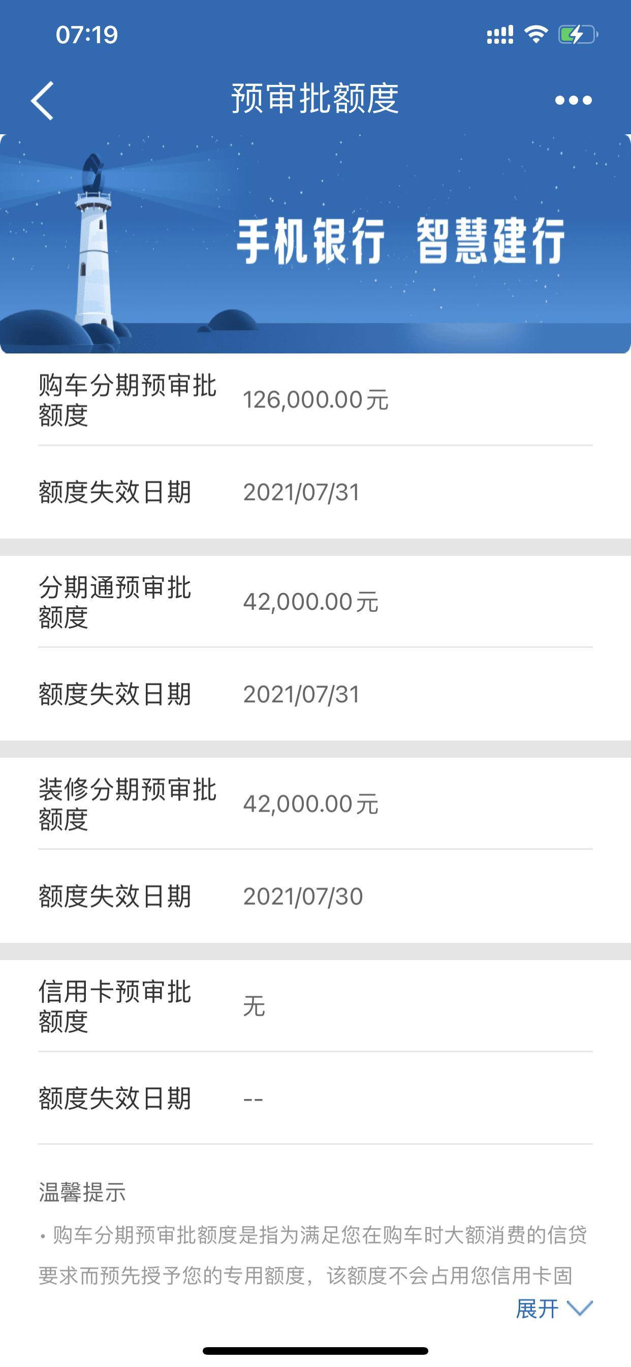 建行信用卡15万逾期怎么办，15000逾期半年会不会起诉？