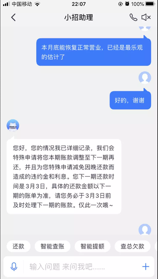 恒丰银行信用卡逾期不打电话，如何处理逾期通知和债务问题