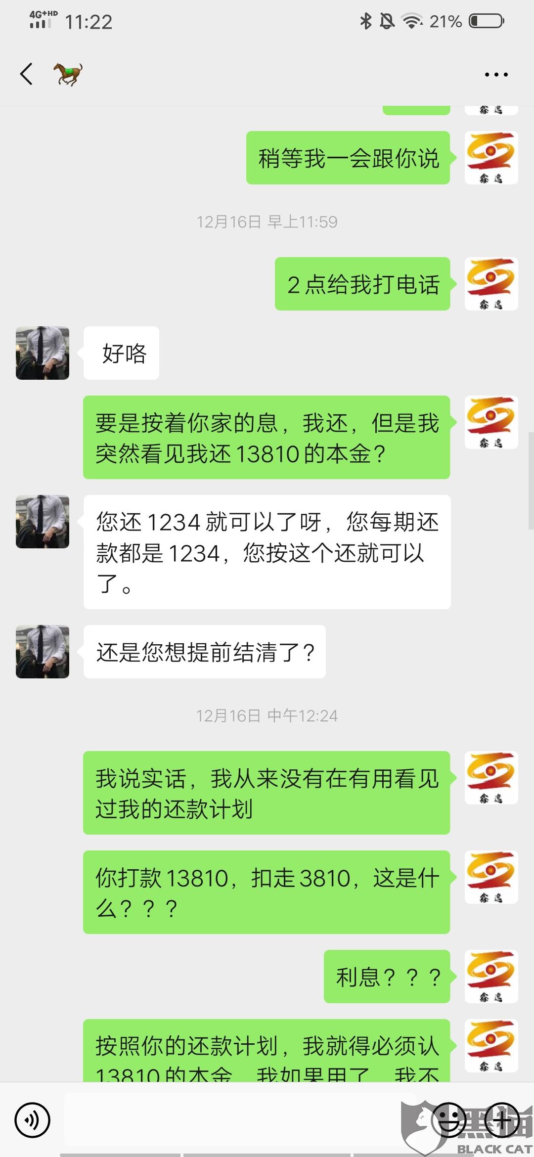 喜鹊快贷协商还款渠道：全面解读还款方式，帮助借款人灵活还款