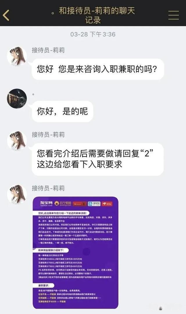 花呗的钱用借呗还行吗，如何安全还款？