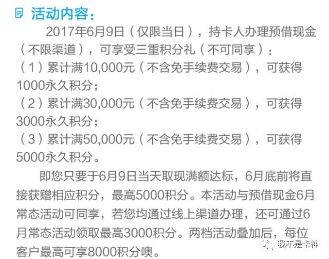 信用卡借1000逾期了要还1万，如何应对和计算利息？