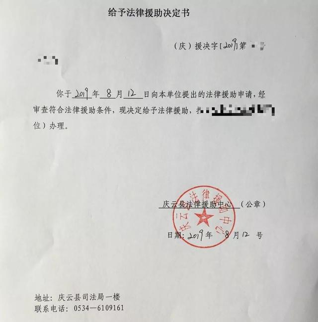 协商还款有承诺书吗，合法受法律保护吗？