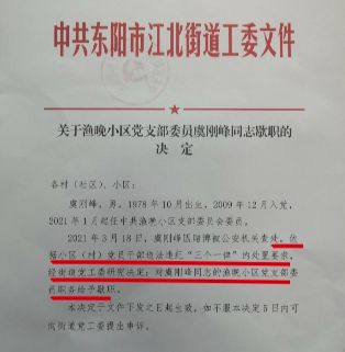 协商还款有承诺书吗，合法受法律保护吗？