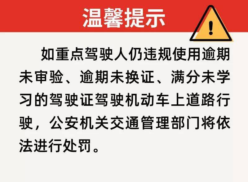 发逾期8年如何处理