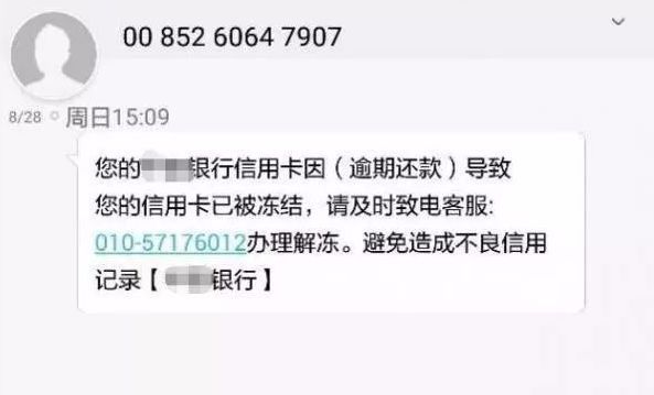 有没有信用卡逾期被起诉的人啊，怎么办？知乎上有没有信用卡逾期被起诉的朋友？