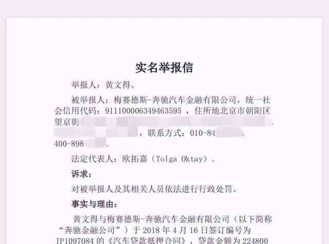 银行协商还款告词：解决欠款问题，轻松还款！