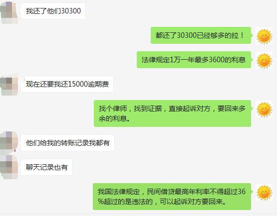 到法院还可以协商还款吗