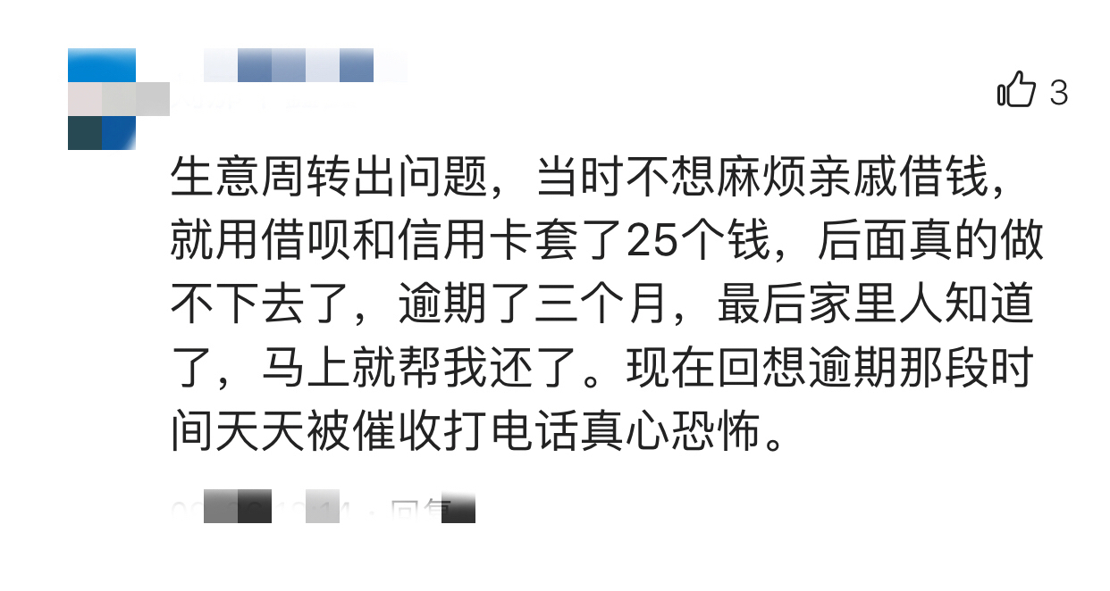 招法务协商还款代理，法务帮忙协商网贷是真的吗？