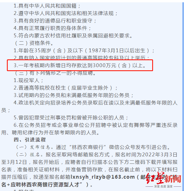 委托律师和银行协商还款吧，合法且如何进行？