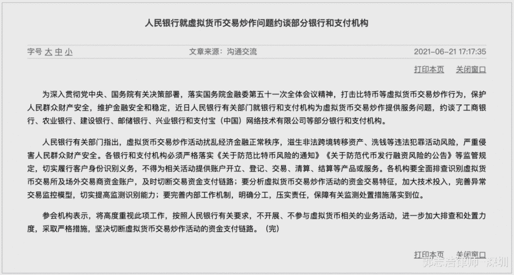 委托律师和银行协商还款吧，合法且如何进行？