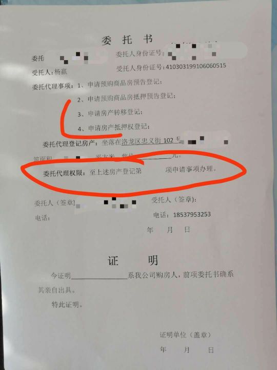 委托律师和银行协商还款吧，合法且如何进行？