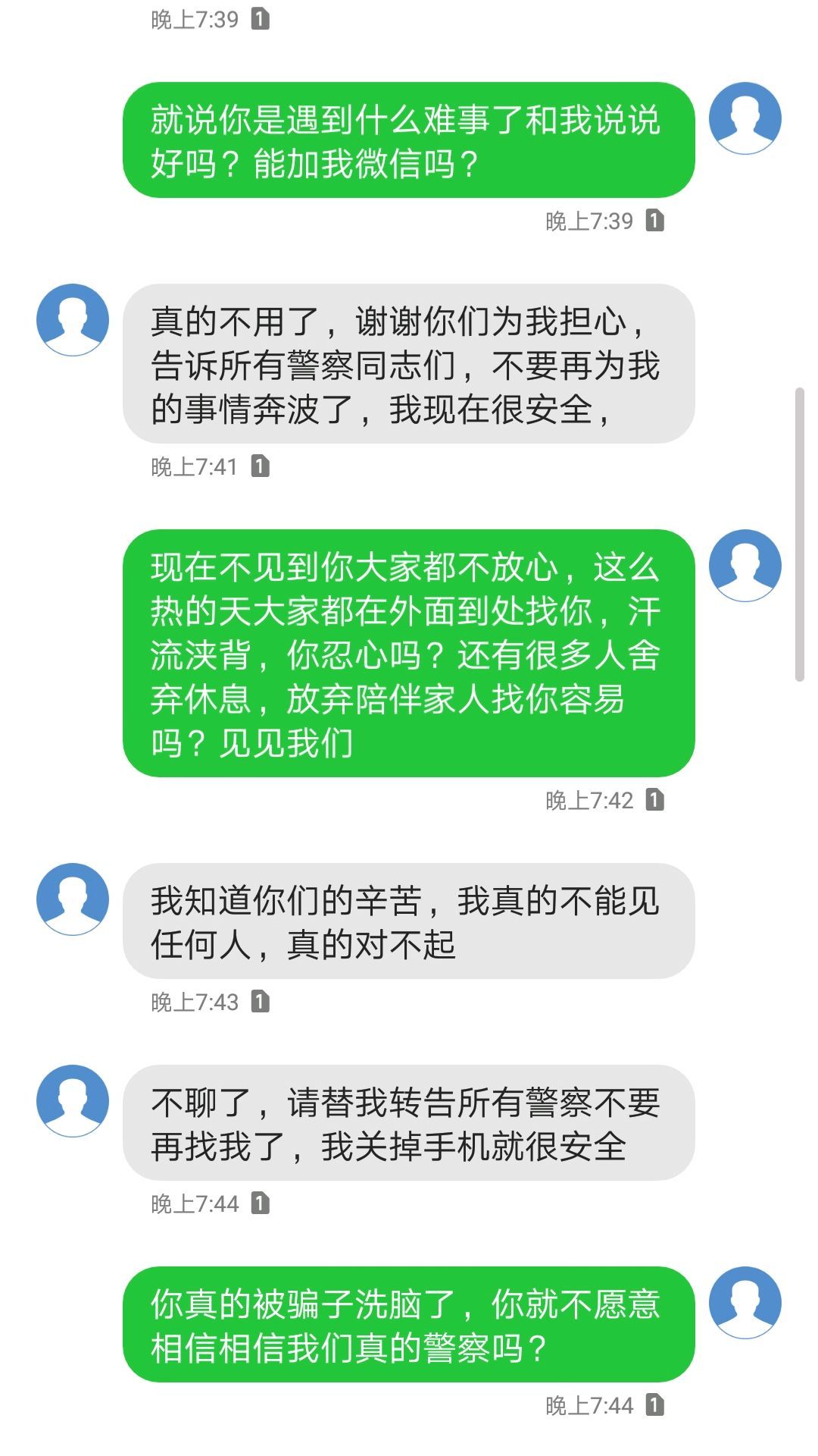 州协商还款债务咨询热线电话号码是多少？