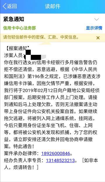 工商银行逾期了15个月，为何未催款？工行逾期十几天会联系家人吗？工行卡逾期十年不知情。